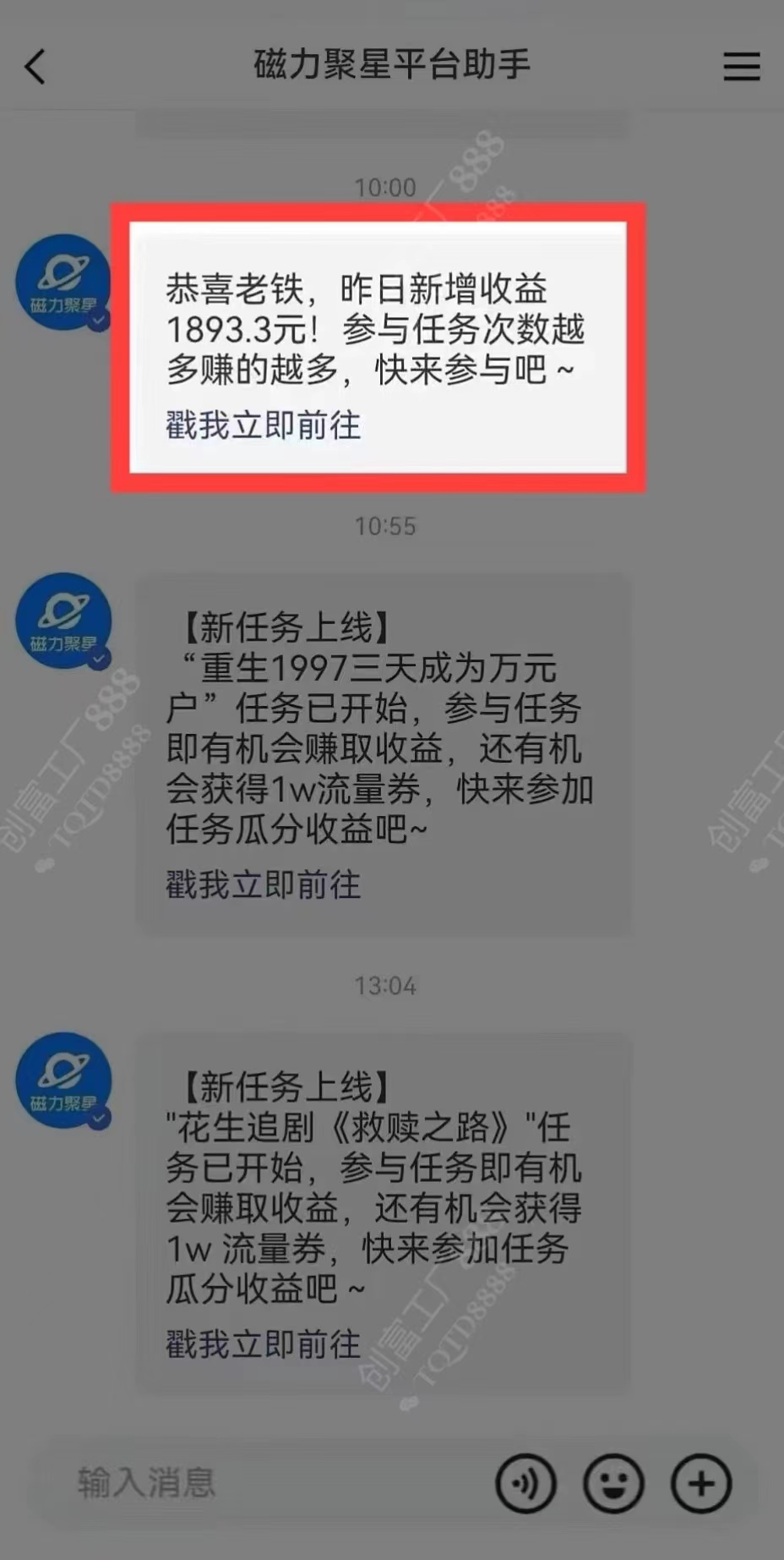 图片[1]-2024快手最火爆赛道，美女无人直播，暴利掘金，简单无脑，轻松日入2000+-安哥网络创业副业