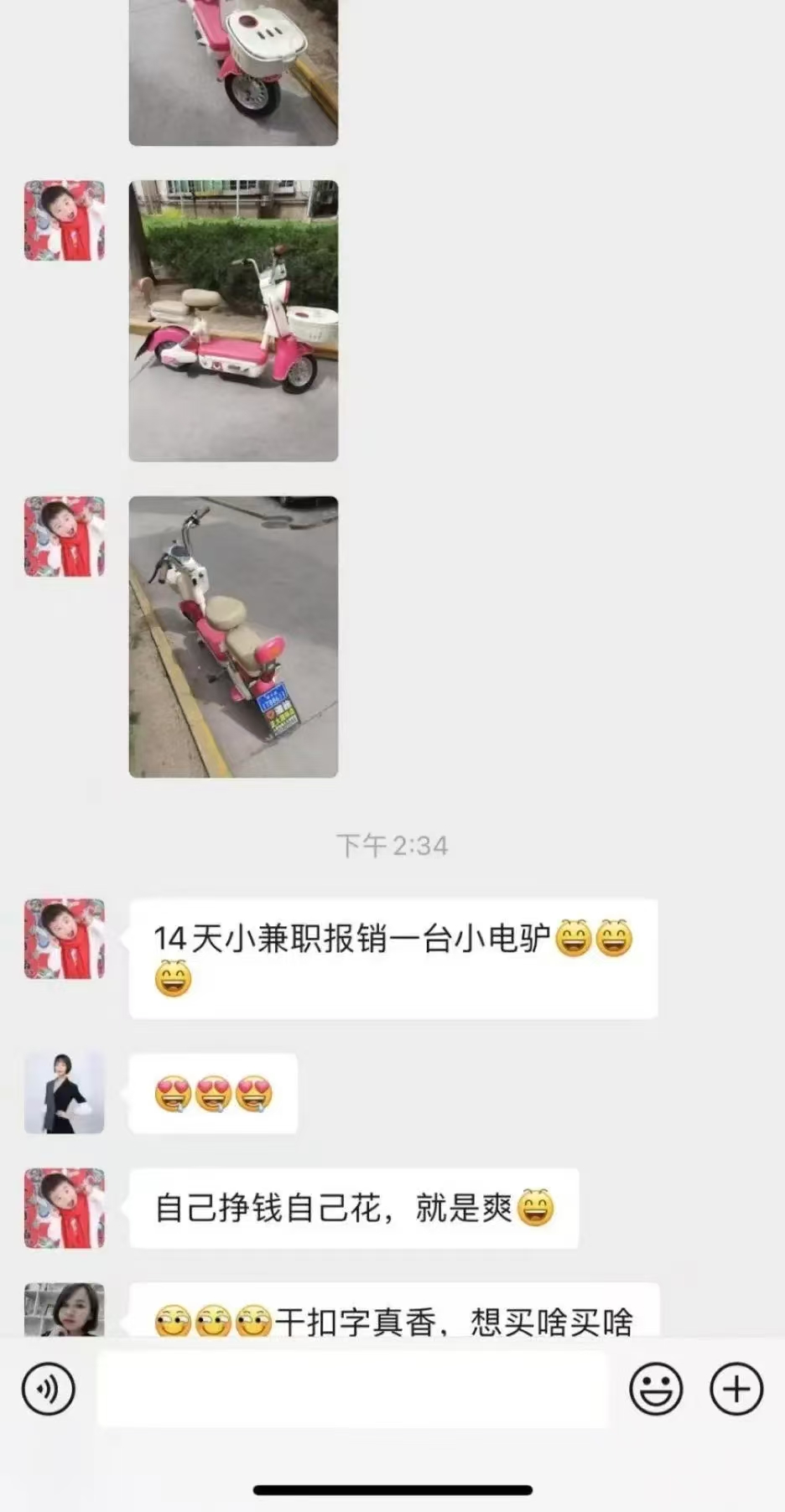 图片[2]-1小时狂赚300+，会打字就能赚，多劳多得，提现秒到！-安哥网络创业副业