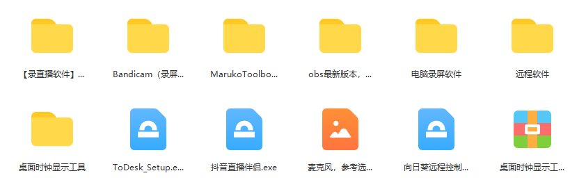 图片[2]-一个月佣金10万的抖音半无人绿幕直播全套玩法（送视频素材，直播话术）-安哥网络创业副业