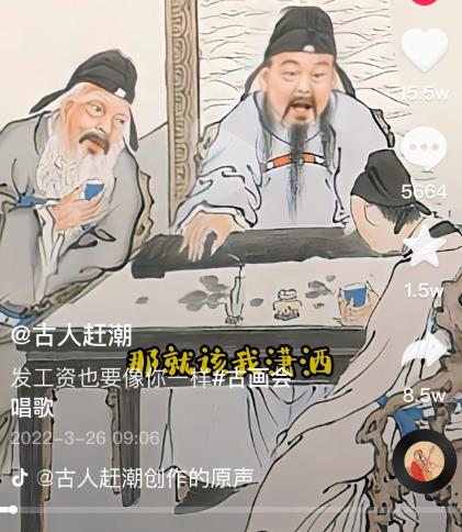 抖音古画会唱歌项目，创意视频月收入四位数，新手即可操作！【教程+素材+软件】-安哥网络创业副业