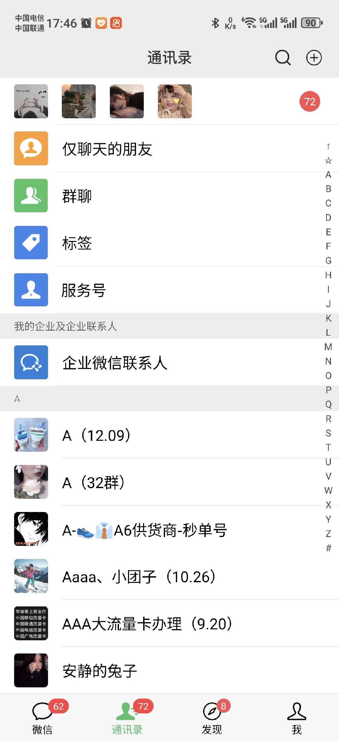 图片[1]-小红书，抖音，蝴蝶号三大平台全自动精准引流获客，每天吸引目标客户99+-安哥网络创业副业