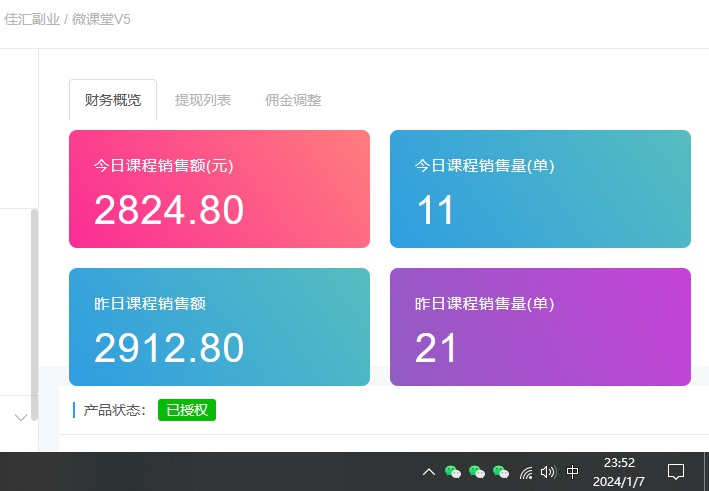 图片[2]-资源站合集网站 全网项目库变现-如何通过卖项目收学员-附多种引流创业粉方法-安哥网络创业副业
