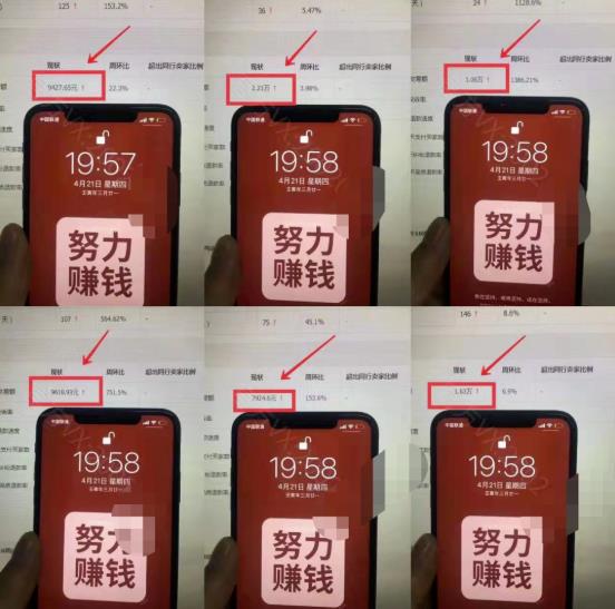 淘宝虚拟撸收益废店项目，单户保底4000+-安哥网络创业副业