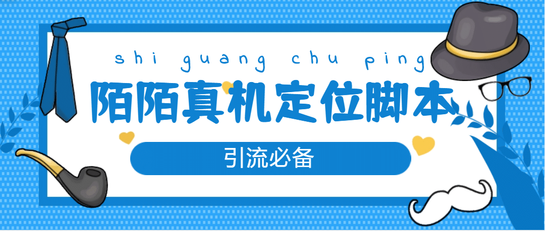 从0-1快速起号实操方法，教你打造百人/直播间（全套课程+课件）-安哥网络创业副业