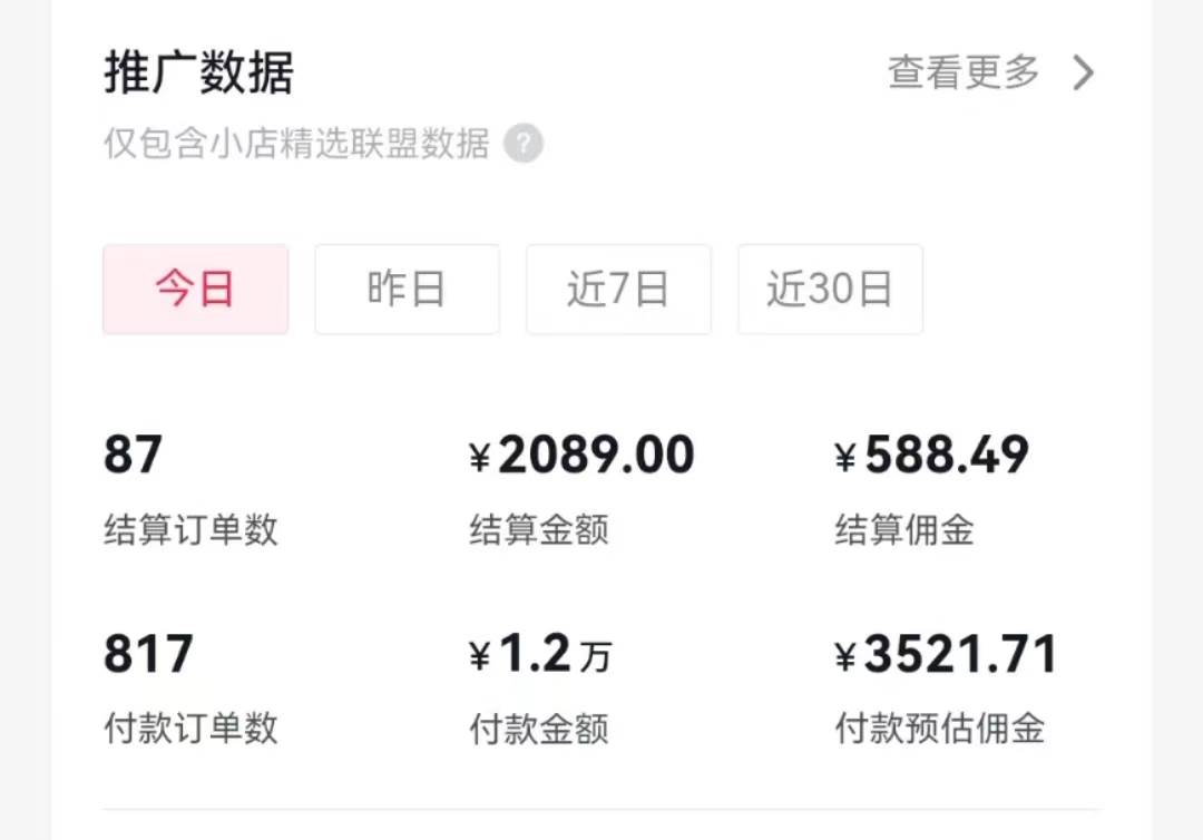 过年新风口 用ai春联图文  日入600+  小白轻松上手-安哥网络创业副业