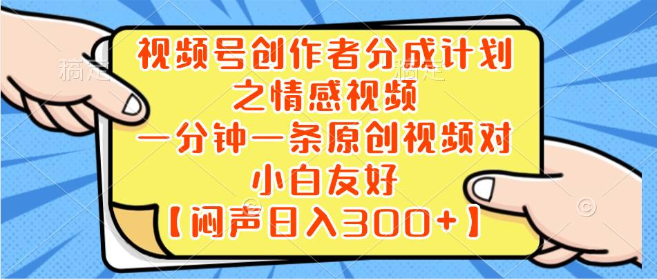 小红书AI宝宝漫画，轻松引流宝妈粉，小白零基础操作，日入500-安哥网络创业副业