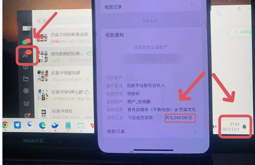 年底最火红包封面项目，风口项目单月变现六位数保姆级教程！-安哥网络创业副业