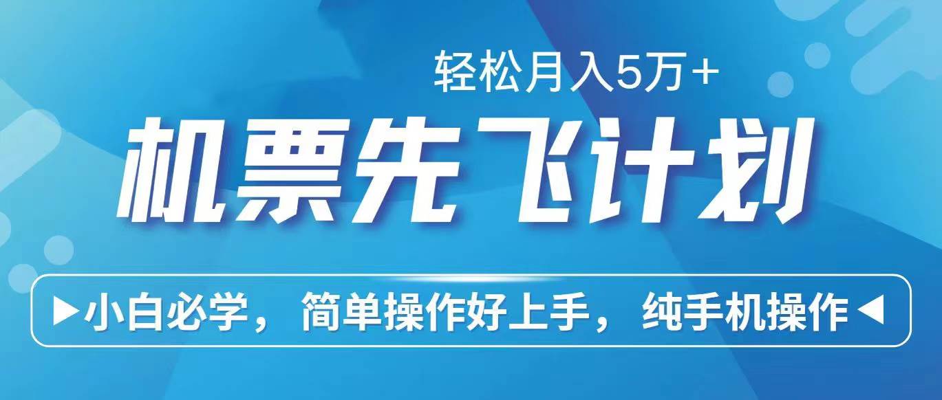 2024年闲鱼小红书暴力引流，傻瓜式纯手机操作，利润空间巨大，日入3000+-安哥网络创业副业