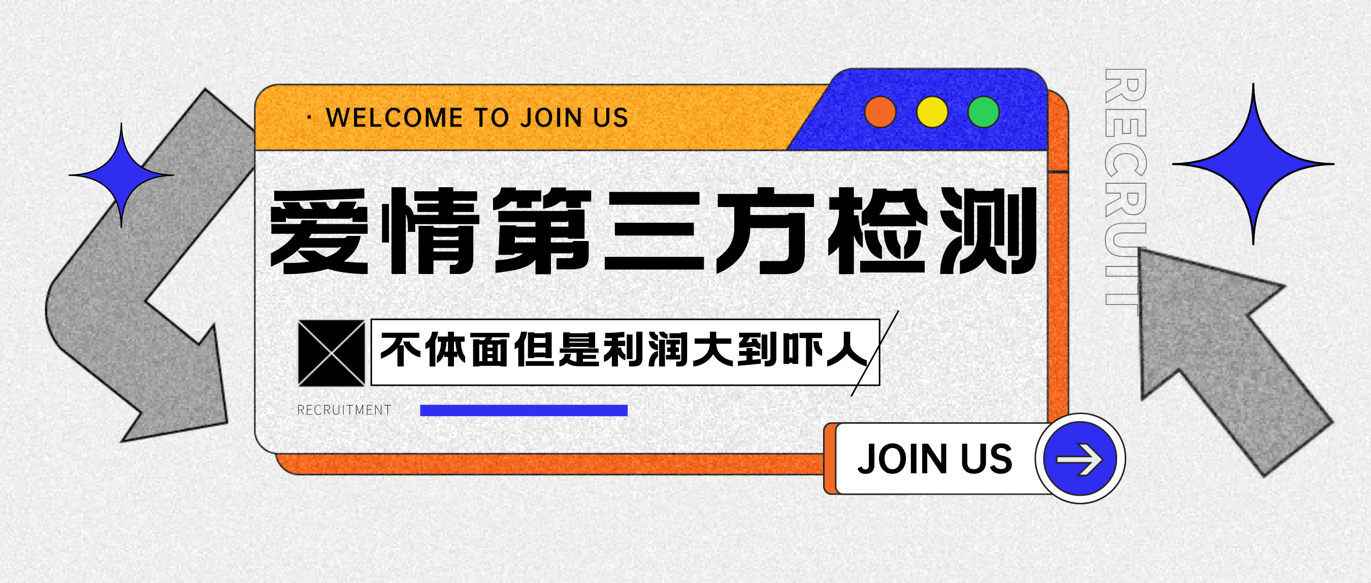 爱情检查官全网首发暴力小项目，绿色无风险，日稳定变现1000+-安哥网络创业副业
