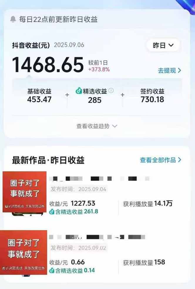 AI大案纪实短视频制作课，文案生成+剪辑教学+伙伴计划-安哥网络创业副业